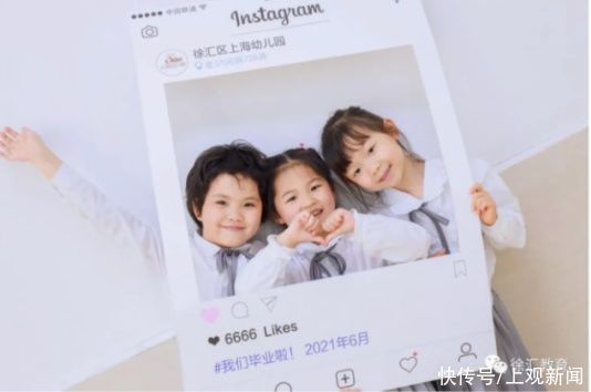 中小学|恰同学少年！沪16区幼儿园、中小学创意毕业照来了