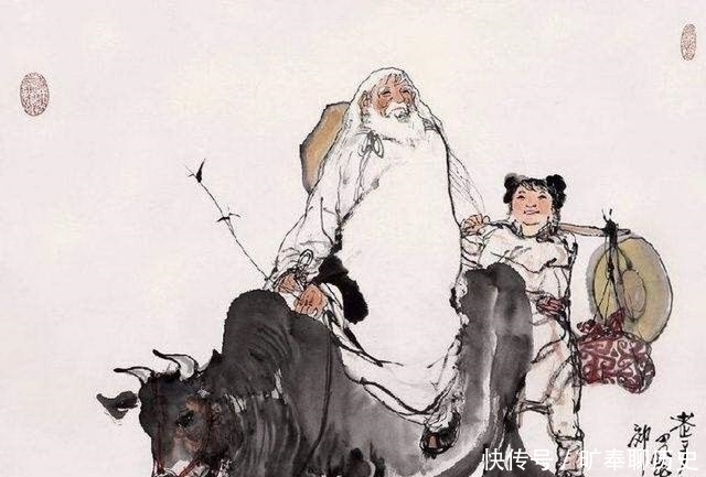 孔子@老子说“人之大患,为贵吾身”,原来是这个意思