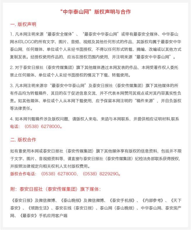 教师发展】推进课堂创新，提升教学智慧 ——岳峰小学成功举办创新课评选活动|【岳峰小学| a536