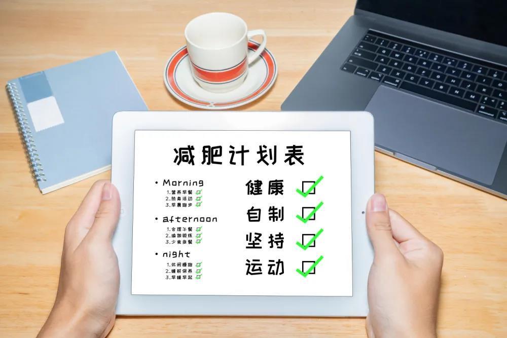 减肥法|3个多月减脂40斤，2年多都没反弹，她是这样做的