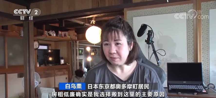 房屋|房子大甩卖？在这里，多地免费送房！有房子1年租金只要60元