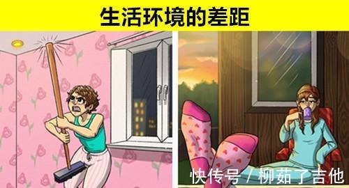 农村|通过9幅漫画向你展示现如今城市与农村所存在的真实不同