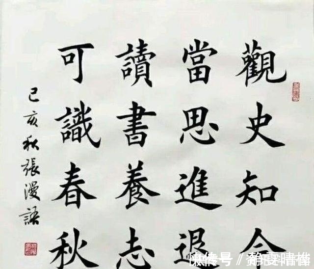 精髓|她的书法基本功扎实,用笔精准,布局合理,深得楷书之精髓