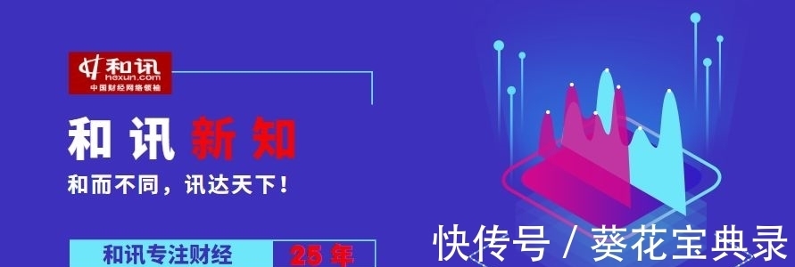发声|和曾毓群吵架辟谣后,小鹏董事长再发声:谁给我芯片,我请他喝酒