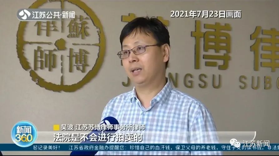 装修|“百思不得其解！”买了7年的房子突然被人换锁装修，一问竟已被拍卖