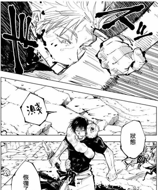 最后期限|咒术回战:禅院甚儿强行破解无下限术式,打败五条悟!