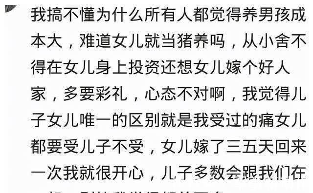 二胎|头胎是儿子担心二胎还是儿子,头胎是女儿担心二胎不是儿子