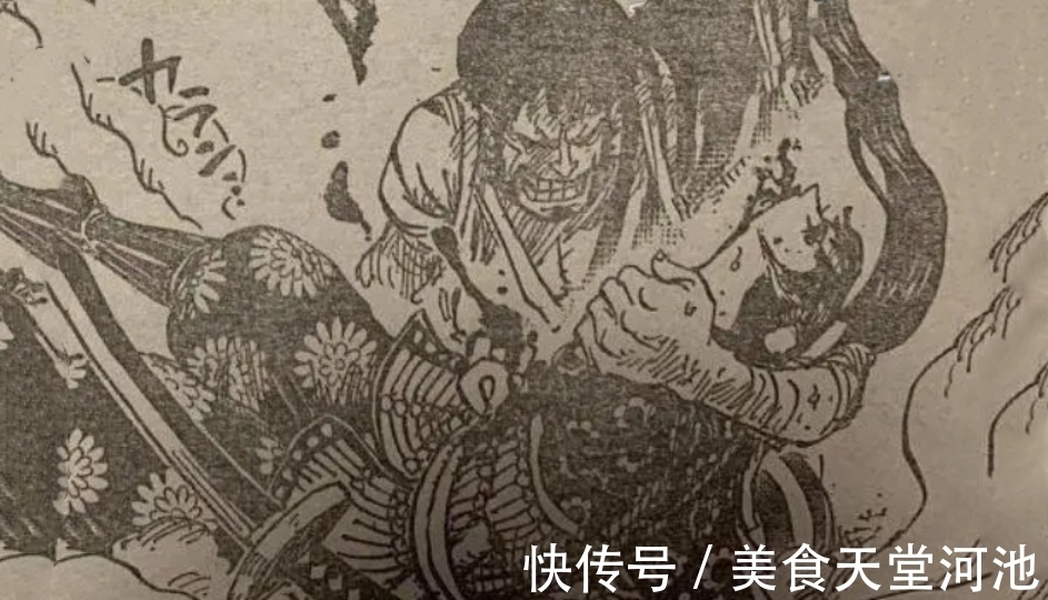 小菊|海贼王1014话，一口气“画死”三个人，凯多结尾一棒槌，看着都痛