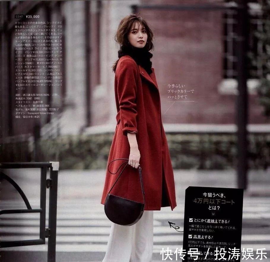 驼色 大衣买什么色不容易过时这5个颜色很经典,秋冬搭配好时髦