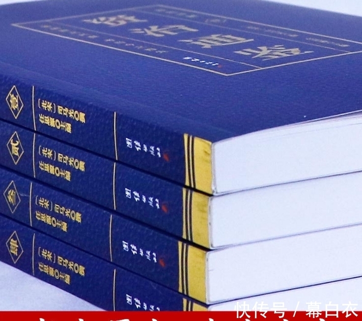 资质通鉴$毛主席读了17遍的《资治通鉴》,300万字浓缩8句金言,令人深思!