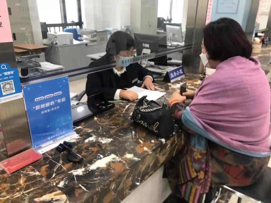 省时省力！乌鲁木齐退休公积金青岛提|我和公积金“跨省通办”| 高女士