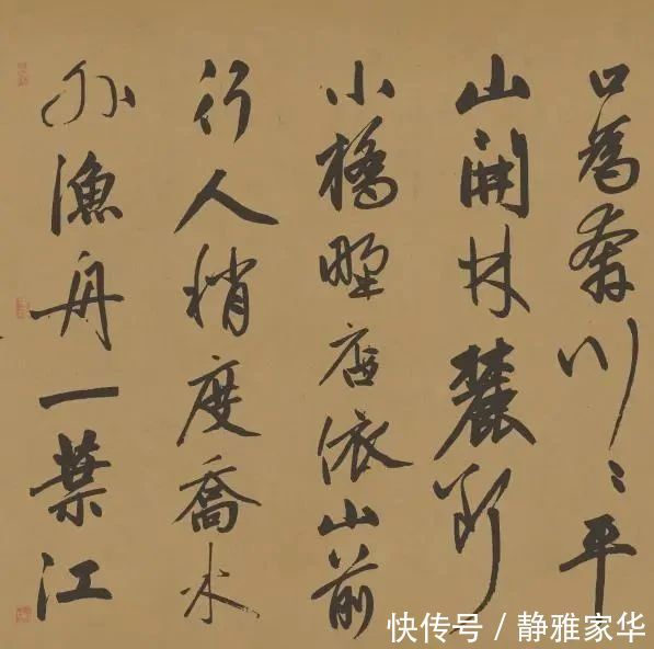 一位“大汉奸”抄写的一首诗,字字绝美,流传700多年