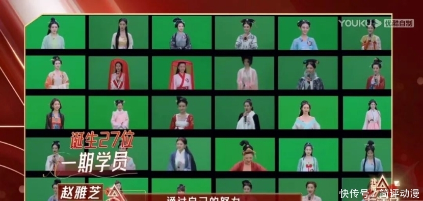 优酷综艺的增量哲学，从《我是女演员》填补断层开始说起