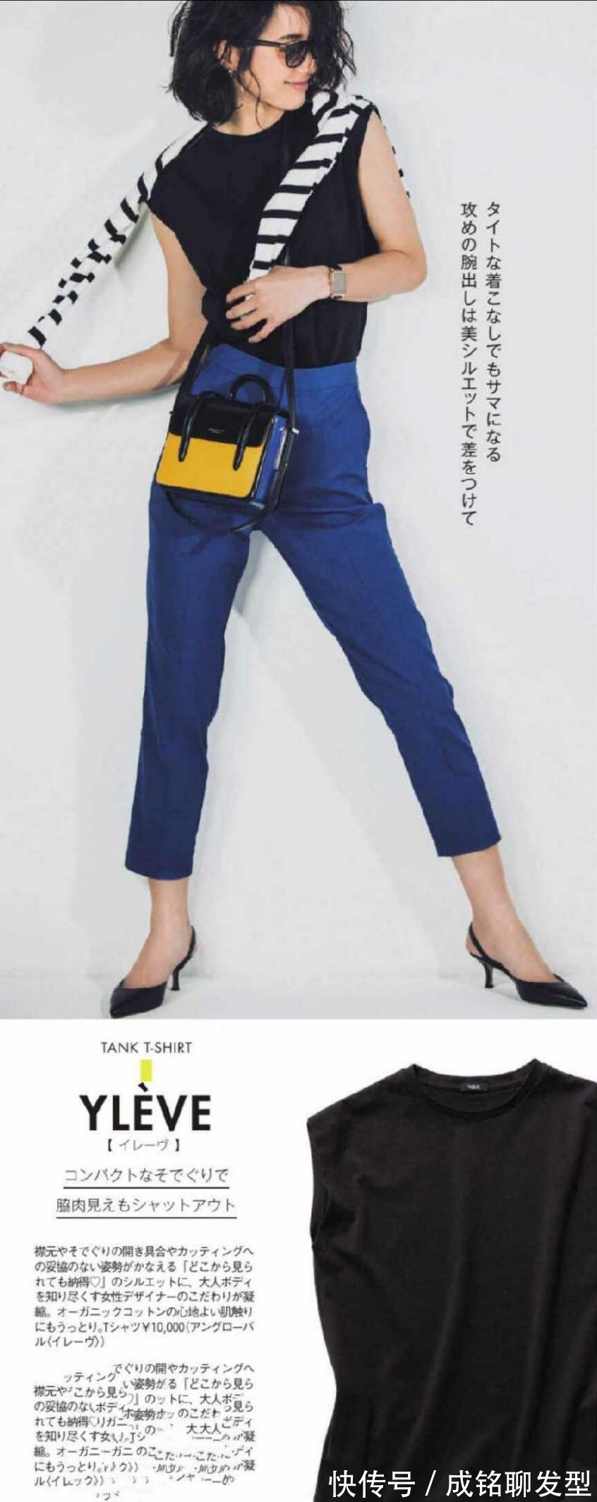 搭配|四十岁女人的气质型穿搭,时尚减龄又有品位,精致优雅又有高级感