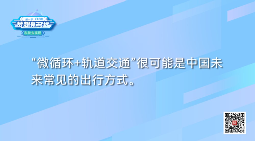 「梦想有多远」第1期|自动驾驶何时梦想成真？ | waymo