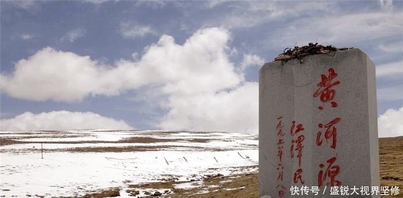 黄河|“黄河源头”被找到,仅有碗口大小,专家:不能让任何人靠近