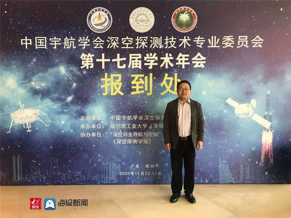 探测 “天问一号”成功着陆火星 青岛科技大学科研团队为精准登陆提供导航“路标”