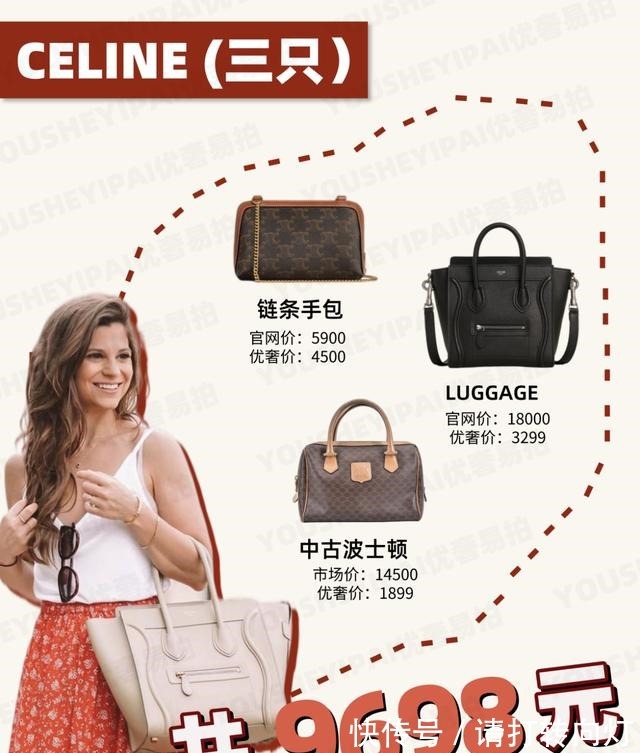 gucci 二手奢侈品种草|一万元可以买几只大牌包!