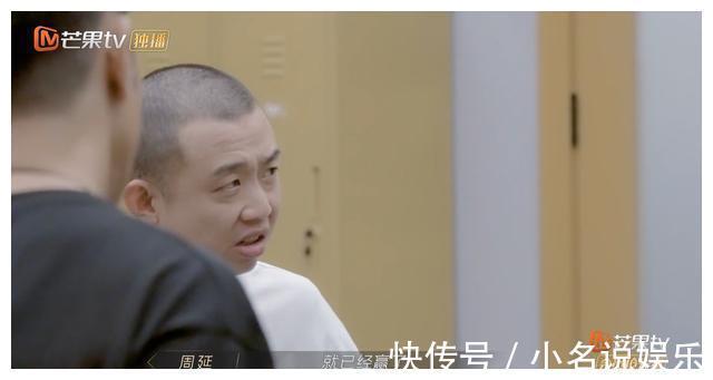 披荊斬棘的哥哥張淇太執拗,林志炫太輕敵,陳小春憑什么拿第一