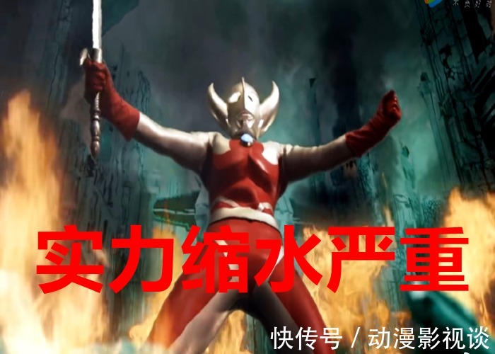 圆谷|《奥特曼银河格斗3》圆谷要填坑?奥王提供力量,任务交给了奥特之父!