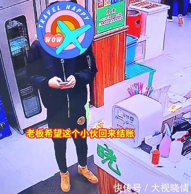 小伙|哈尔滨:3小伙吃饭,花54却只付5毛4,老板:用的苹果13不像缺钱