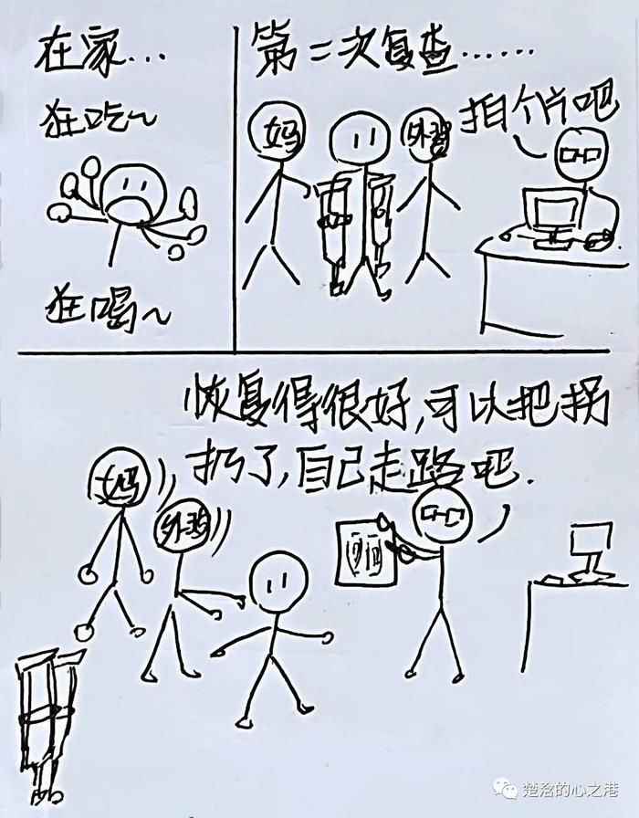 简笔画|11岁广西女孩手绘“看病记”感谢山东医生