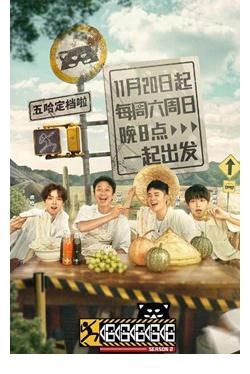 孙俪为邓超新综艺节目隔空在线加油 又秀一把恩爱