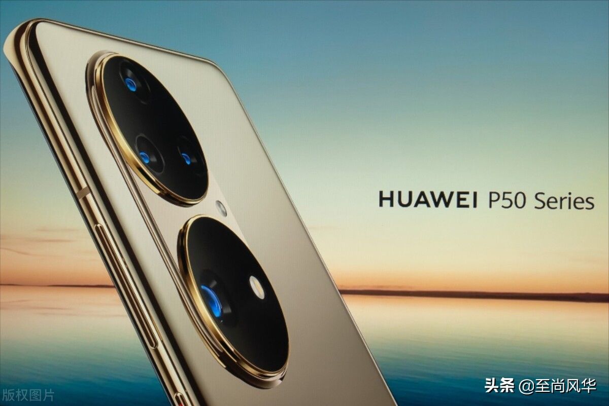 华为p50|华为P50不支持5G网络,为什么销量还那么高?