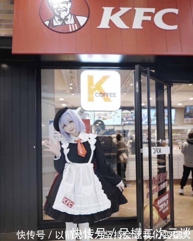 cos|原神：KFC现场喊口号会社死？完全不存在，勇士们都穿C服去的