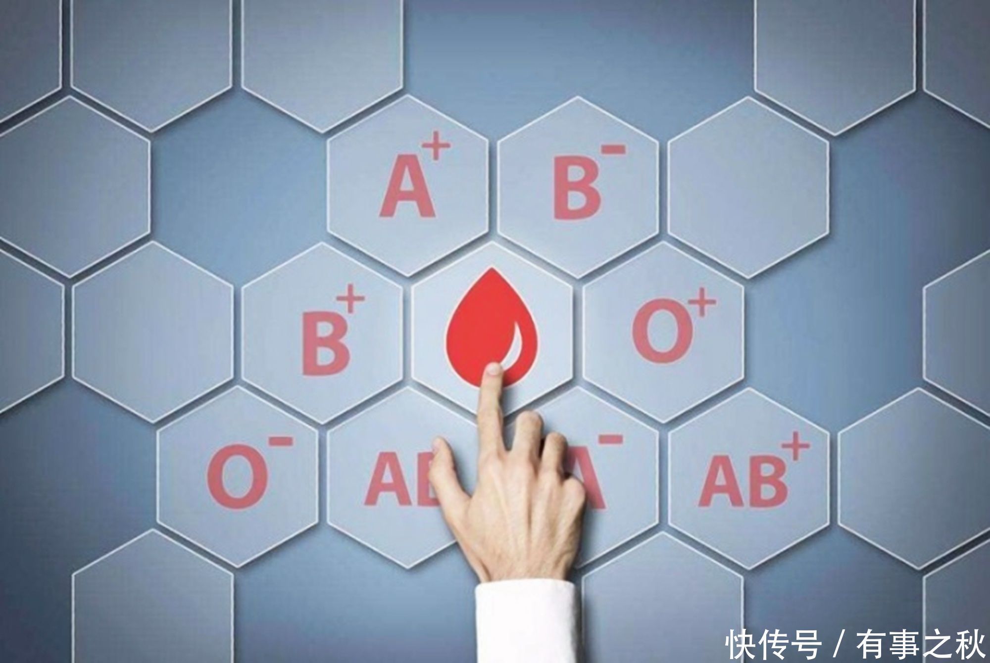 女性|这2种血型的女性,第一胎最好不要流,否则再怀孕风险会成倍增加