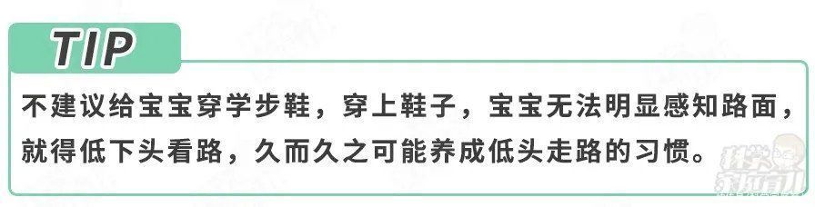 心脏泵|“寒从脚起”靠谱吗？娃爱光脚到底行不行？听听专家咋说