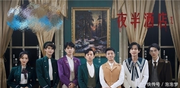 明侦:这档节目还能撑多久?