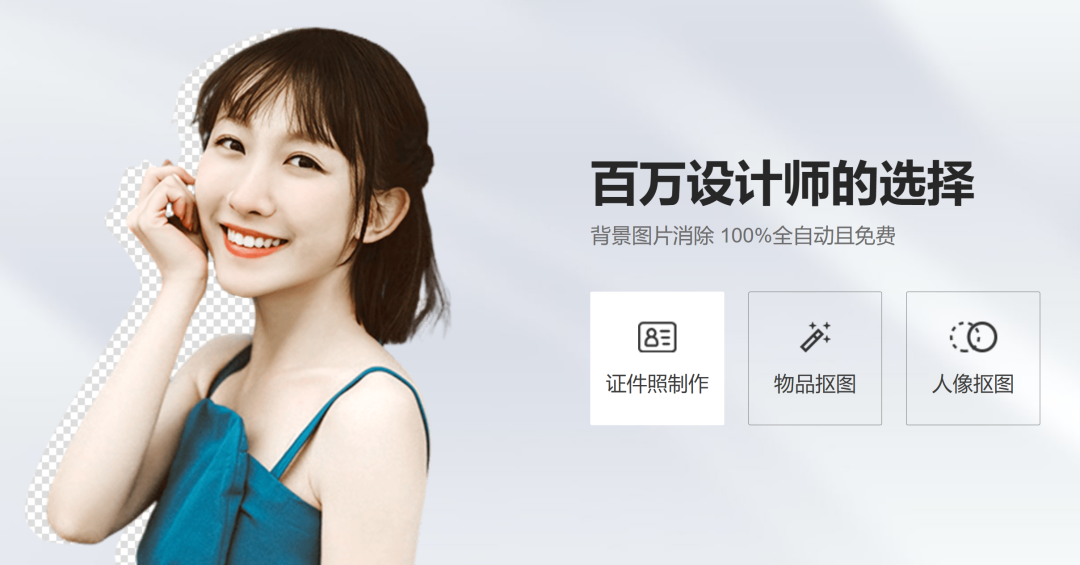 抠图工具/去除水印/头像像素化工具/图像处理工具箱/epub阅读器,7款强大工具合集-423下载站