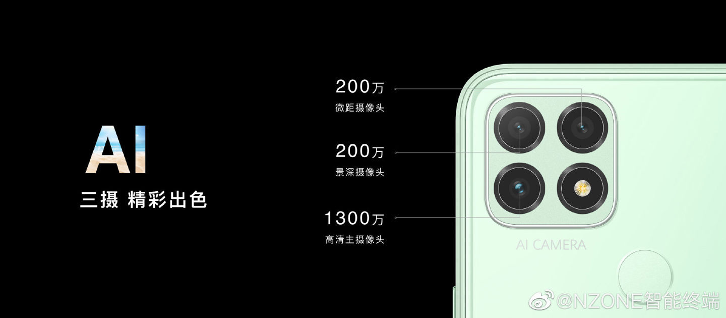 售价|中国移动 NZONE S7 5G 手机发布：5000mAh 大电池，售价 1699 元