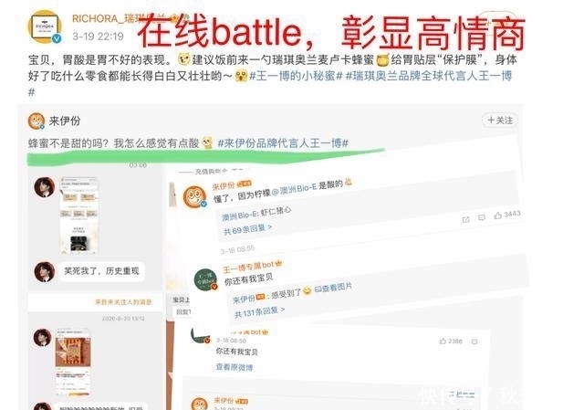 热闹非凡！王一博的代言实力强劲，再添一枚猛将，嘴甜有文化