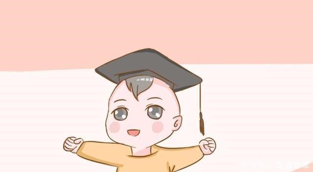 宝妈|从小有这四种“怪癖”的孩子,代表智商很高,长大后更容易有出息!