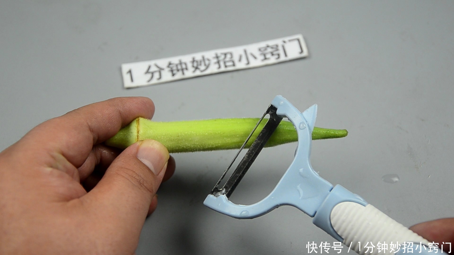  家里人|你家还在吃秋葵吗今天知道还不迟，尽早叮嘱家里人，太重要了