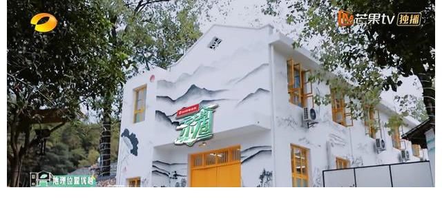 乡村振兴：汪涵、沈梦辰、杨迪的云上的小店，第一期都推荐了什么