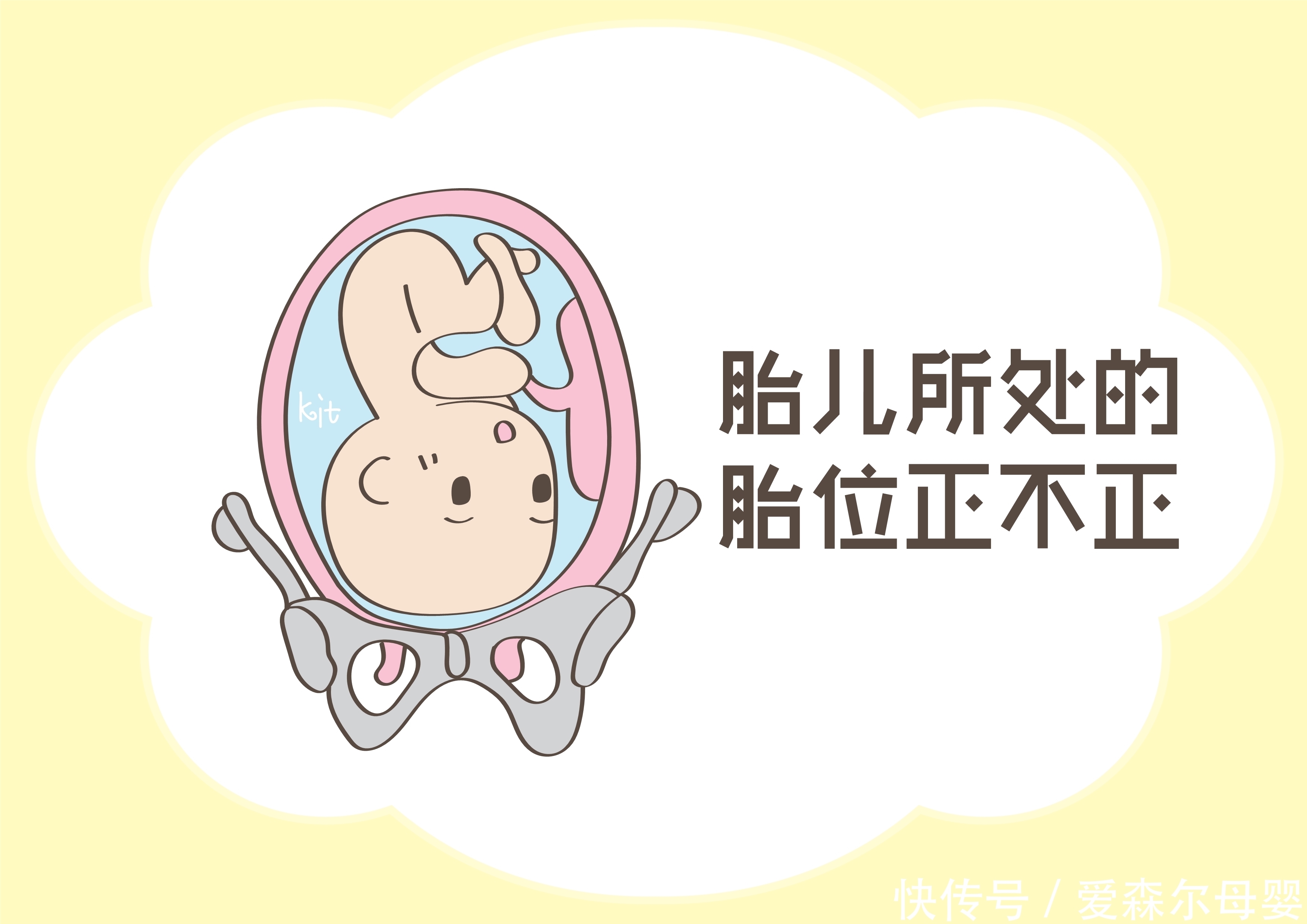 孕晚期|到了孕晚期，要了解的产检问题，对自己和胎儿好处多