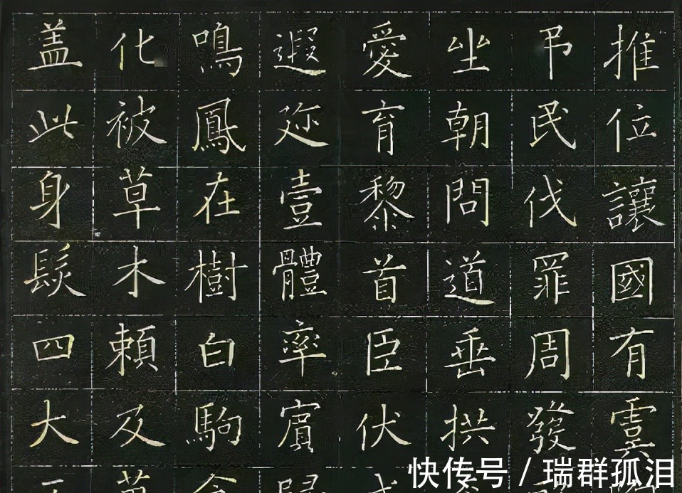 日本人#这楷书竟然是日本人写的,写这么好还真有点意外。