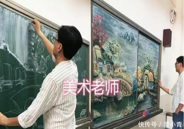 课堂|当老师用画画来讲课，语文老师画了李清照，数学老师画出了孙悟空