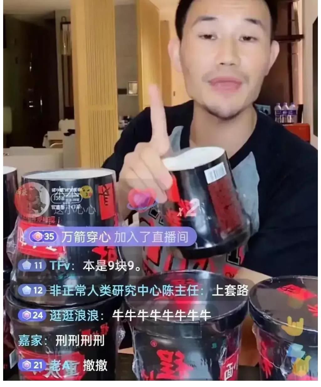 刘小光|嘎子带货新套路，商品标价有误倒贴200万，还一再强调不要退货