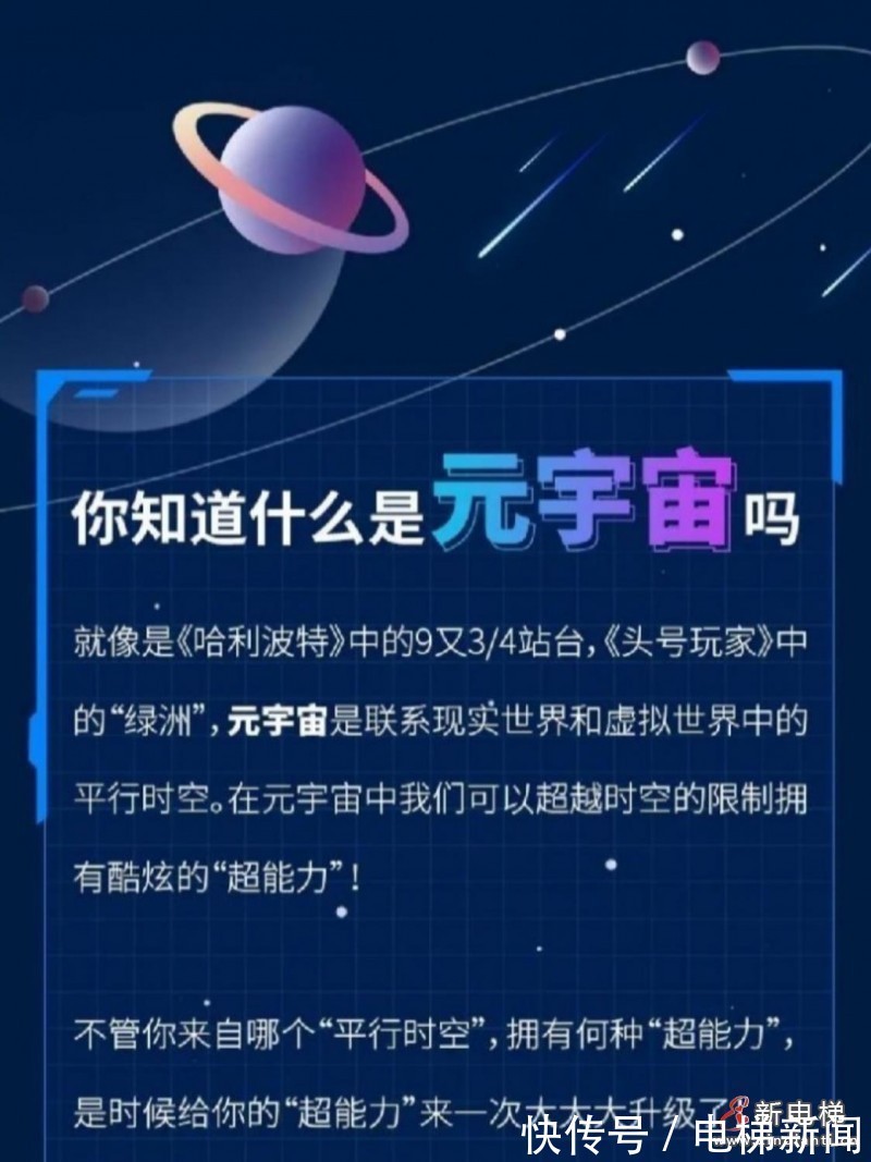 最强大脑|快意电梯2021年前三季度净利2.65亿元，同比净利增加5,789.68%