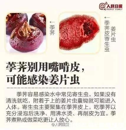 生水|女子喉咙中取出5厘米长的蚂蟥，这个习惯很多人都有