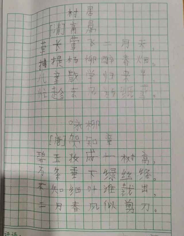 学习状态|上网课，做作业，做到这4点，孩子的成绩就不怕落下了