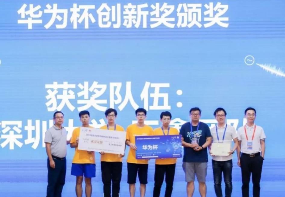 华为“天才少年”申请出战!17人1年的时间,创造一个不可能