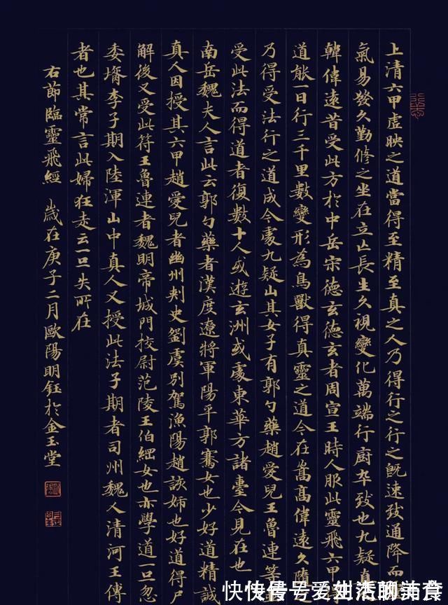 兰亭奖@他摘的第五届书法兰亭奖,一年三获最高奖,12荣登国展,佩服