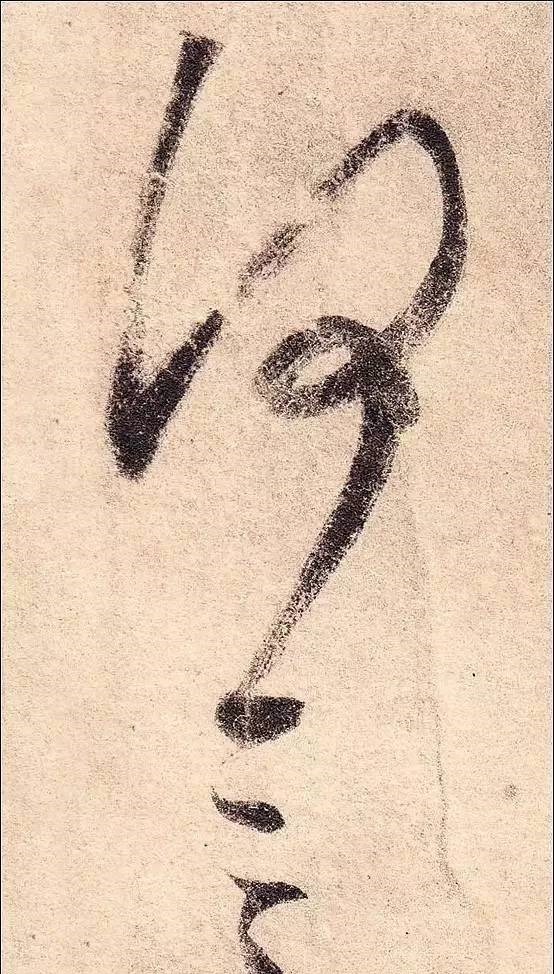 丧乱帖$祖坟被毁,王羲之无奈写下此帖,现为无价之宝,却被日本皇室收藏!