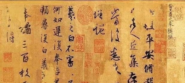 乾隆帝&一幅非真迹书画，转手卖出三多亿，一个字750万，专家：没想到