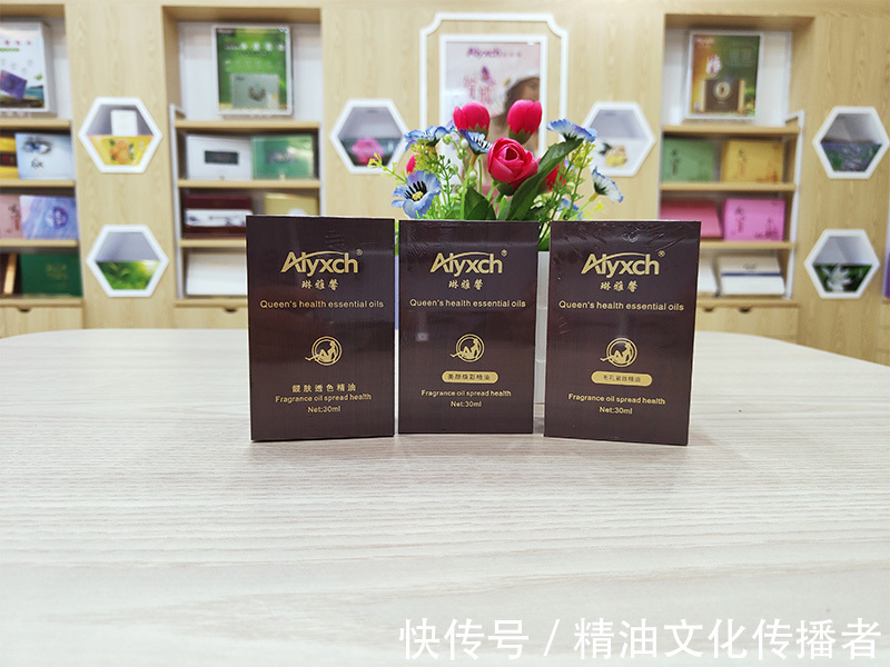 敏感肌、干皮、油皮、混合皮该如何选择精油?|干货分享| 天竺葵精油